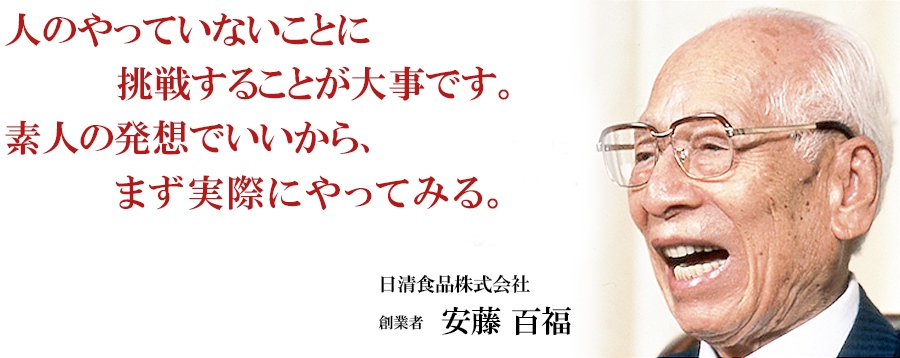 【インタビュー後編】 いつの時代も若者の正義感が社会を変革する
