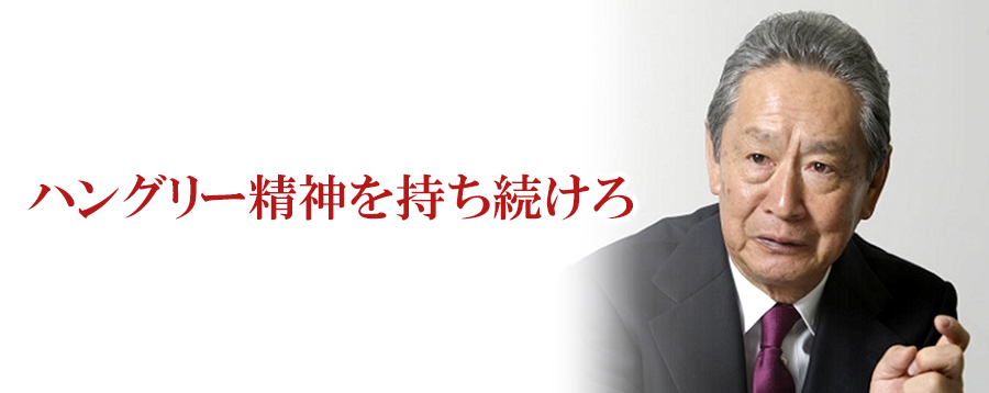【インタビュー後編】 現在は良いベンチャーが生まれるチャンス