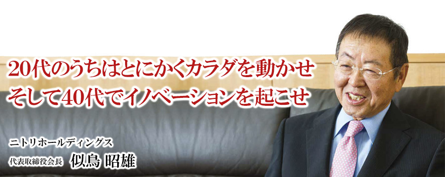 「経験がない」なんていいわけにすぎない
